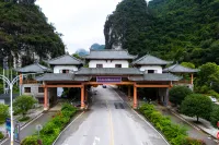 全季酒店（桂林陽朔十里畫廊店）