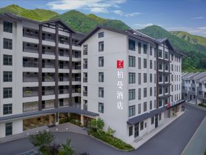 Borram Hotel(Shennongjia Muyu Town Branch)