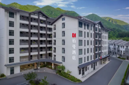 Borrman Hotel (Shennongjia Muyu Town Tourist Distribution Center Shennongjia Tourism Area) Hotels in Shennongjia