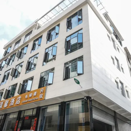QingXin Hotel