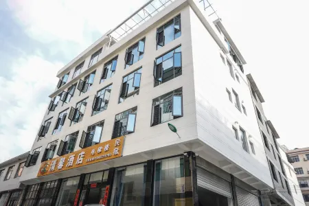 QingXin Hotel Отели рядом с достопримечательностью «Balinghe Bridge»