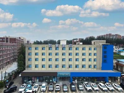 如家商旅酒店(長春凈月大學城迅馳廣場店) 鄰近吉林外國語大學的酒店