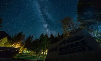 Trip.com Group Country Retreats (Womeiju Jiuzhai Forest Earth-house Joint Resort)
