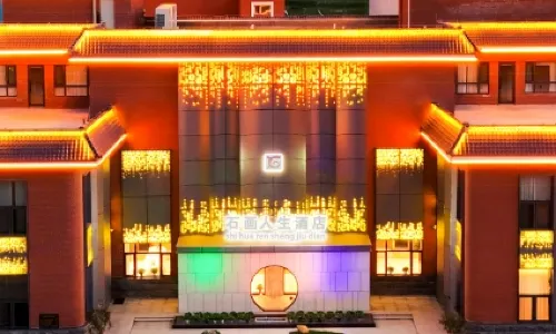 Cocoto Sea Stone Painting Life Hotel