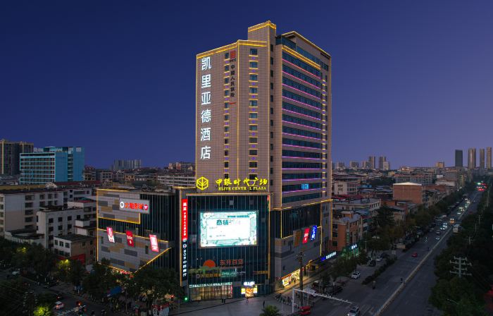 Kyriad Marvelous Hotel (Changning Zhongyin Times Plaza)
