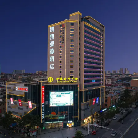 Kyriad Marvelous Hotel (Changning Zhongyin Times Plaza)