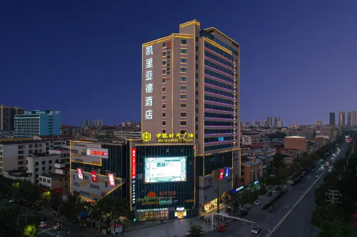 Kyriad Marvelous Hotel (Changning Zhongyin Times Plaza)