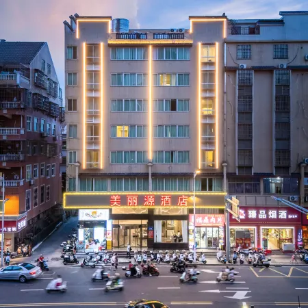 Pingtan Meiyuan Hotel