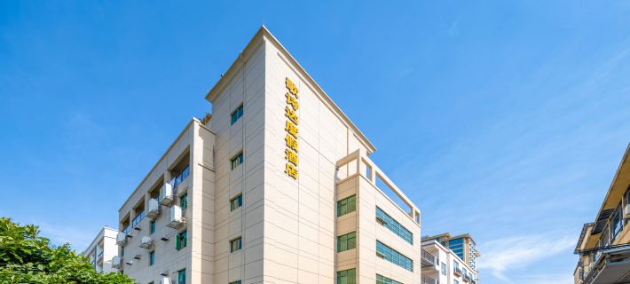Costa Resort（Xiachuan Island） Hotels in Taishan
