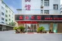 Zhuji Forest Hotel Hotels in East White Lake Town