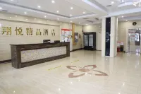 Xiangyue Boutique Hotel - 2-نجوم