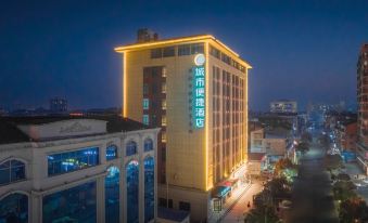 City Comfort Inn Hotel (Nanzhang Railway Station Shuijing Plaza)