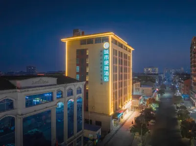 City Comfort Inn Hotel (Nanzhang Railway Station Shuijing Plaza) Hôtels à : Xiangfan