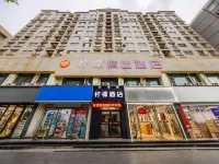 Lemon Collection Hotel (Lanzhou Yellow River Mother Sculpture Small West Lake Subway Station Branch) Hotels near Statue of Mother Yellow River