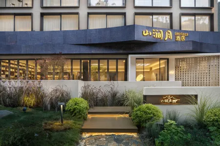 Luanchuan Mountain Jianyue Hotel (Laojunshan Branch) Отели рядом с достопримечательностью «Ji Guan Cave»