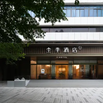 JI Hotel (Guangzhou Taojin Subway Station) Отели рядом с достопримечательностью «Торговый центр La Perle»