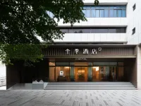 全季酒店（廣州淘金地鐵站店） 鄰近馮如墓的酒店