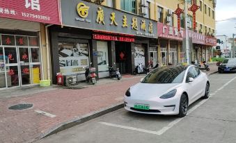 Guangchang Haotian Theme Hotel