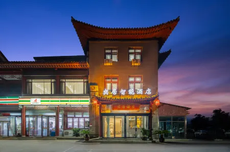 Yiju Hotel (Taiyuan Jinxu Scenic Area) Отели рядом с достопримечательностью «Tang Shuyu Temple»