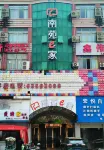 Nanyuan e hotel （Cixi with sea hotel） Hotels near Vanguard (Xinpu Branch)