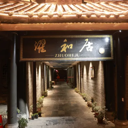 Zhuoheju Inn