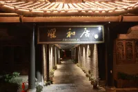 Zhuoheju Inn Hotels near Courtyard of Family Fan