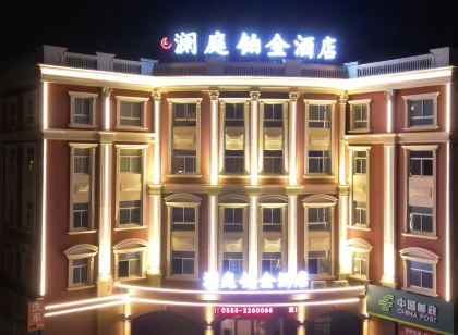 瀾庭鉑金飯店（馬鞍山中醫院ROGT網球賽事中心店）