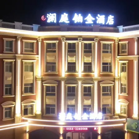 Lanting Platinum Hotel (Hospital of Traditional Chinese Medicine ROGT Tennis Tournament Center
