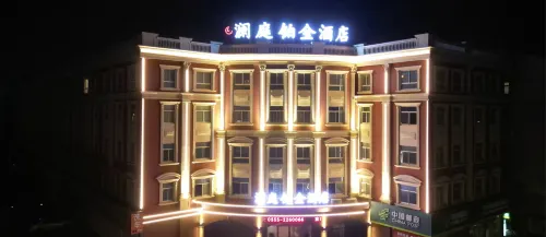 Lanting Platinum Hotel (Hospital of Traditional Chinese Medicine ROGT Tennis Tournament Center