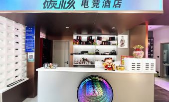 Tanhé E-Sports Hotel (Jiangbei University Town Subway Station)