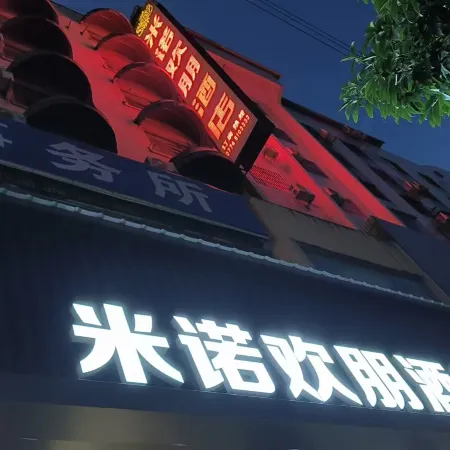 Minuo Huanpeng Hotel