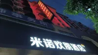 Minuo Huanpeng Hotel - 2-Star