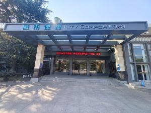 City Convenience Hotel (Yichang Zhijiang Qixing Plaza International Trade Branch)