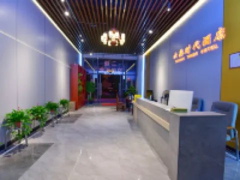 Mengla Yunxin Times Hotel Hotels in Mengla