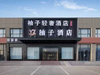 Yuzu Light Luxury Hotel (Zhengzhou Xinzheng International Airport Branch) Hotels near Xinzheng Airport Railway Station