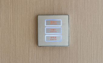 Yimuyiju Hotel (Wanxiang City Railway East Station Branch)