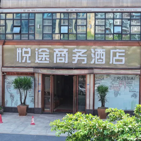 Shehong Yuetu Business Hotel