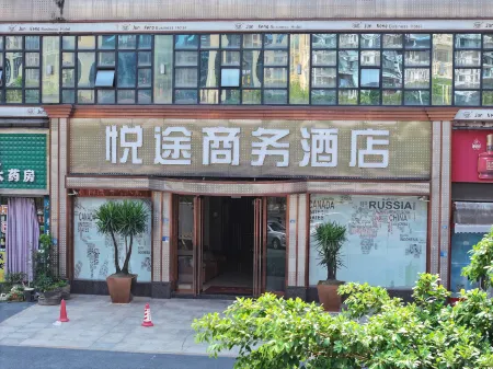 Shehong Yuetu Business Hotel Отели в г. Шэхун