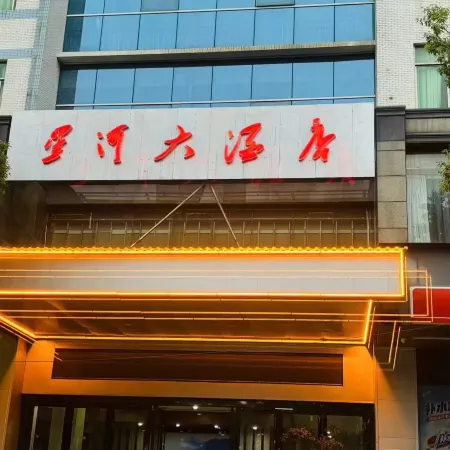 XingheHotel