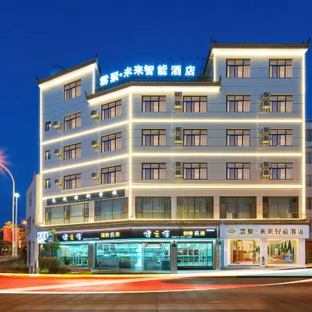 Midu Future Intelligent Hotel