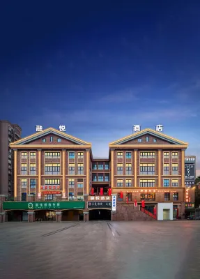 重慶融悅飯店 重慶上壩大草原露營地（北門-進口）附近的飯店