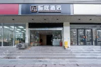 JiTing Inn (Shanghai XinhuaTongJingHospital) Hoteles cerca de Shanghai Open University Yangpu Workstation