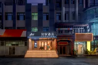 ホーム インホテル·neo(瀋陽北駅瀋陽大学南院南門） - 朝食