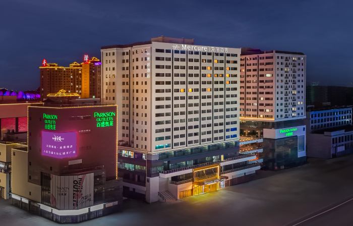Mercure Datong Railway Station