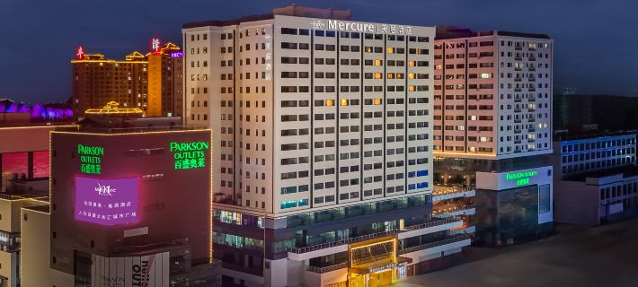 Mercure Datong Railway Station Hotels in Datong