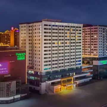 Mercure Datong Railway Station Hotels near Datong Yungang International Airport