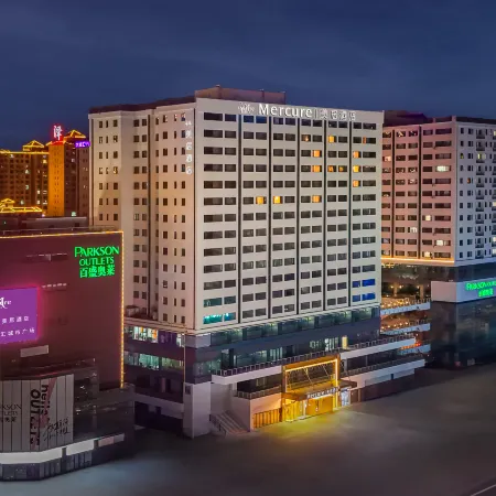 Mercure Datong Railway Station
