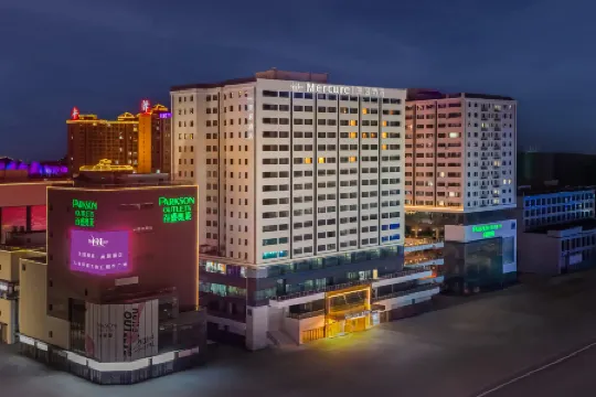 Mercure Datong Railway Station