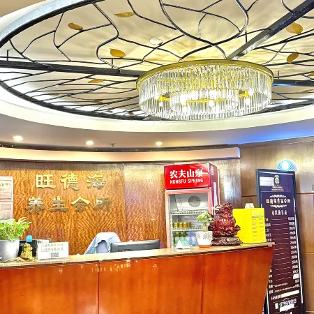 Xinda Hyde Hotel (International Bazaar Branch), Urumqi People's Square