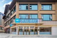 漢庭飯店（定西臨洮武昭公園店） 洮陽客運站附近的飯店